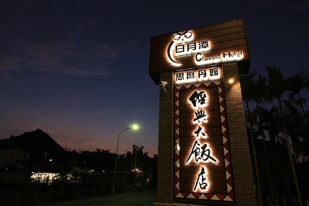 Gallery - Classic Hotel Shvatan