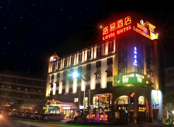 Gallery - Zhongshan Huangcheng Louis Hotel
