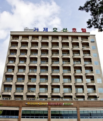 Gallery - Geoje Ocean Hotel