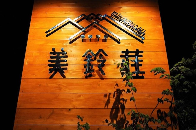 Gallery - Onsen Yado Misuzuso