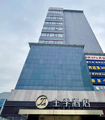 Gallery - Ji Hotel (Xuzhou Suning Square)