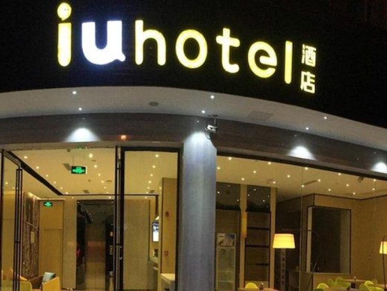 Gallery - Iu Hotel Chengdu Dujiangyan Branch