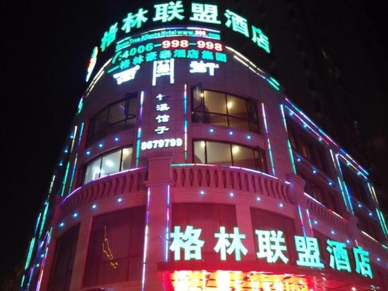 Gallery - Greentree Alliance Shiyan Middle Beijing Road Jinling International Hotel