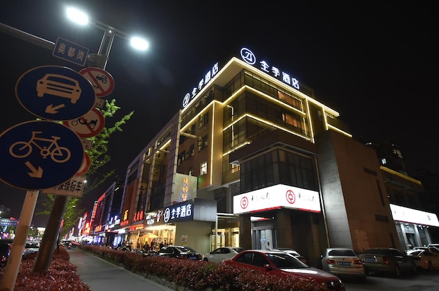 Gallery - Ji Hotel (Yangzhou Wangyue Road)