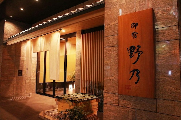 Gallery - Onyado Nono Namba Natural Hot Spring