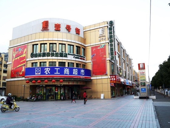 Gallery - Greentree Inn Shanghai Pudong Airport Heqing Huanqing Middle Road Express Hotel