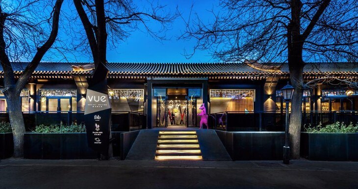 Gallery - Vue Hotel Houhai Beijing