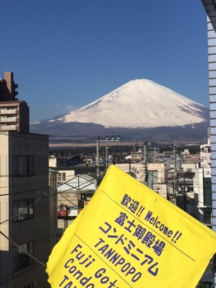 Gallery - Fuji Gotenba Condominium Tannpopo