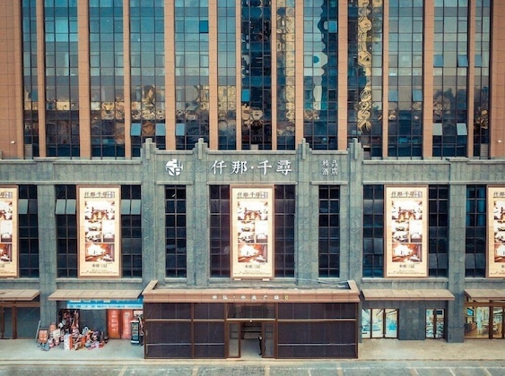 Gallery - Qianna Qianxun Hotel