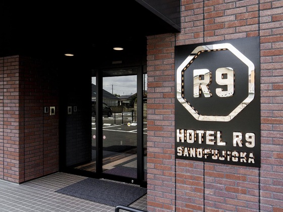 Gallery - Hotel R9 Sano Fujioka