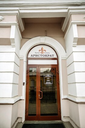 Gallery - The Aristocrat Boutique Hotel