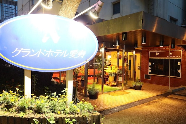 Gallery - Grand Hotel Aiju