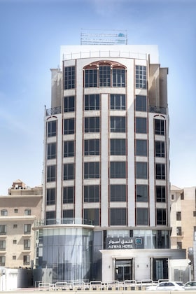 Gallery - Aswar Boutique Hotel