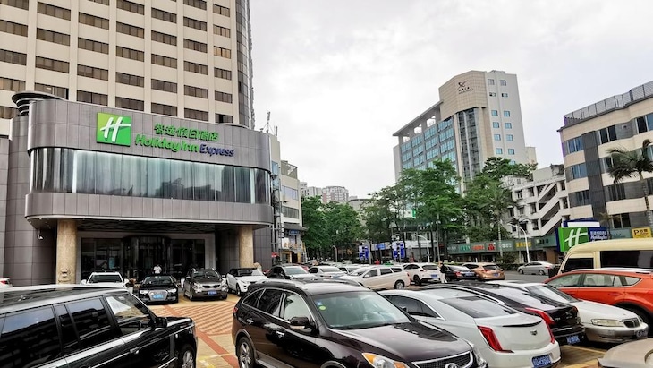 Gallery - Holiday Inn Express Xiamen Lushan By Ihg