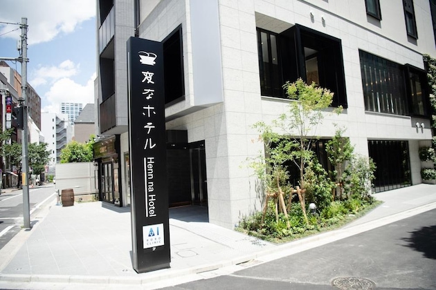 Gallery - Henn Na Hotel Tokyo Akasaka
