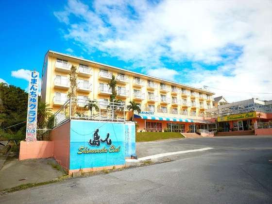 Gallery - Condo Hotel Shimanchu Club