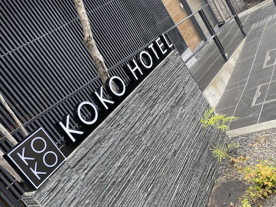 Gallery - Koko Hotel Kyoto Shijo Karasuma