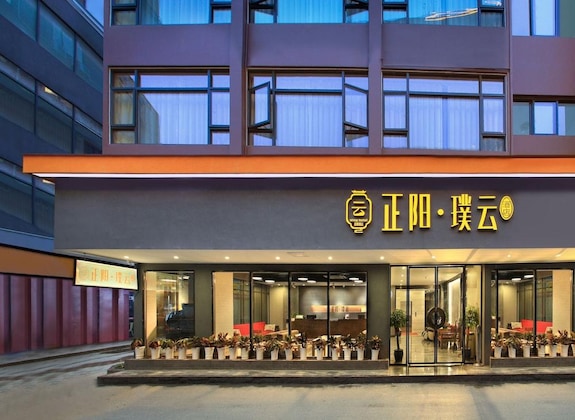 Gallery - Wing Hotel Guilin - Central Square