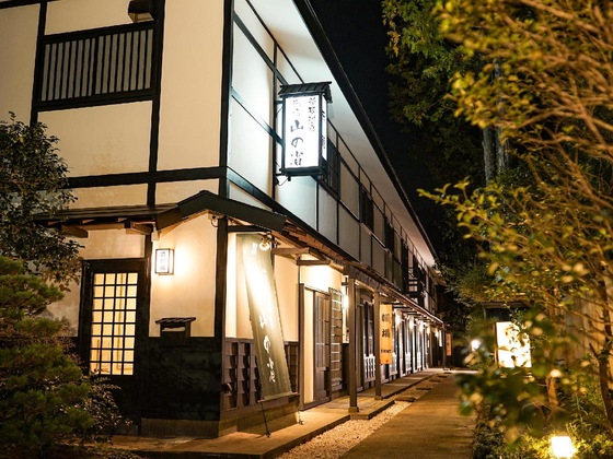 Gallery - Hakone Onsen Yuyado Yamanosyou