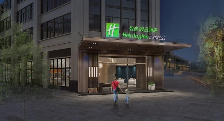 Gallery - Holiday Inn Express Chengdu Longquanyi North