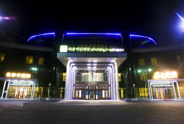 Gallery - Holiday Inn Express Harbin Exhibition Center By Ihg
