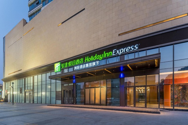 Gallery - Holiday Inn Express Heze City Center, An Ihg Hotel