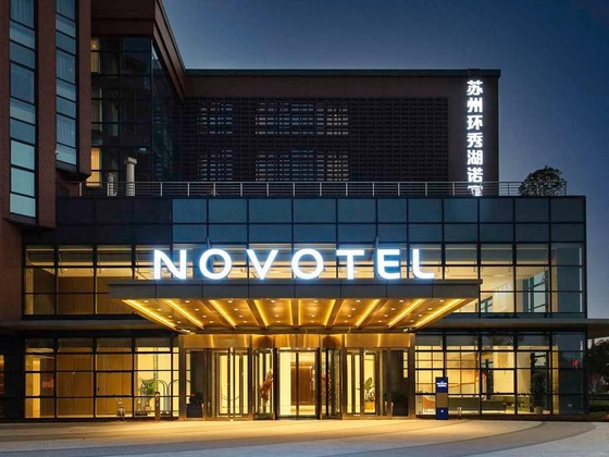 Gallery - Novotel Suzhou Huanxiu Lake