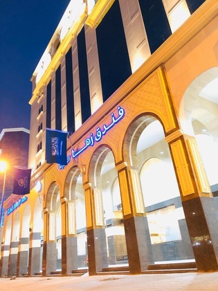 Gallery - Zaha Al Madina Hotel
