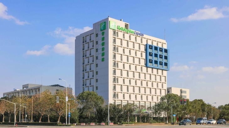 Gallery - Holiday Inn Express Shanghai Pudong Airport By Ihg