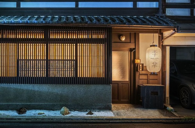 Gallery - Villa Aneyakoji
