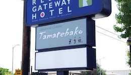 Redac Gateway Hotel In Torrance