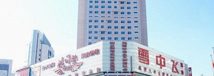 International Trade Hotel