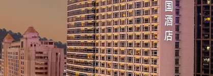 Jianguo Hotel Guangzhou
