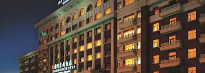 Qian Men Jian Guo Hotel