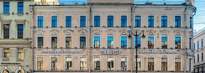 Travelto Nevskiy 90