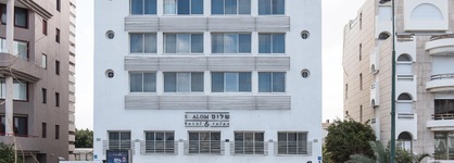 Shalom Hotel & Relax - An Atlas Boutique Hotel