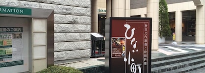 Sotetsu Fresa Inn Tokyo-Kamata