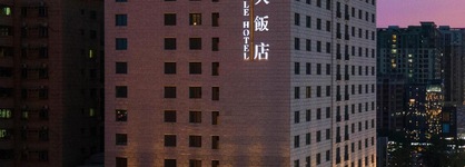 Grand Noble Hotel