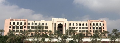Crowne Plaza Sohar, An Ihg Hotel