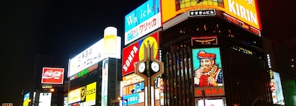 Vessel Inn Sapporo Nakajima Park