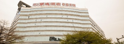 Leisure Hotel Dongguan