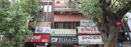 Govind Hotel