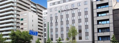 Urban Hotel Kyoto Shijo Premium