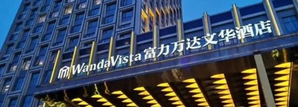Wanda Vista Changchun