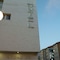 Hotel Alda Ciudad De Soria - map
