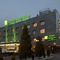 Holiday Inn Downtown Beijing - map