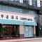 Hk Cosco Inn(Former Cosco Hotel) - map