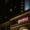 Yuyang Hotel - map