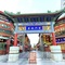 Holiday Inn Tianjin Riverside By Ihg - map