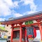 Ryokan Asakusa Shigetsu - map